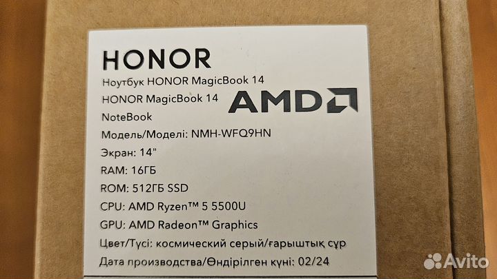 Honor MagicBook 14 14