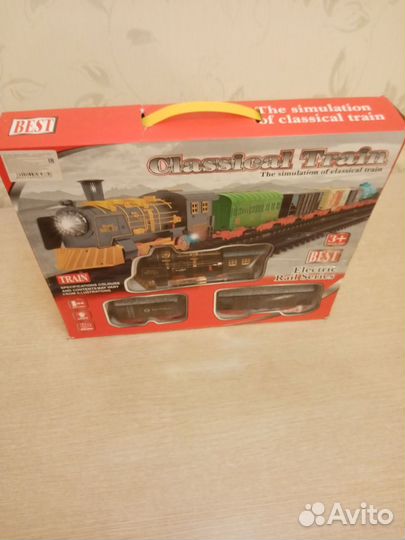 Железная дорога