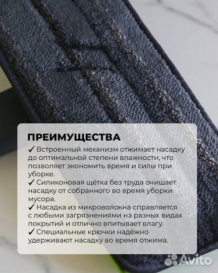 Швабра Green Fiber Twist от GreenWay (Гринвей)