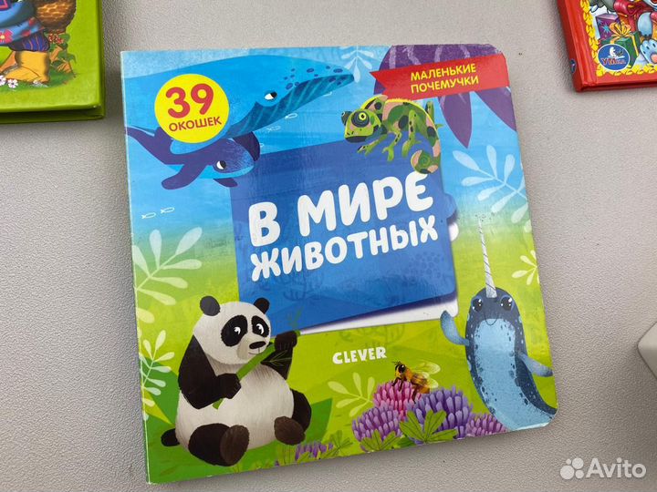 Книги для детей пакетом 4 шт