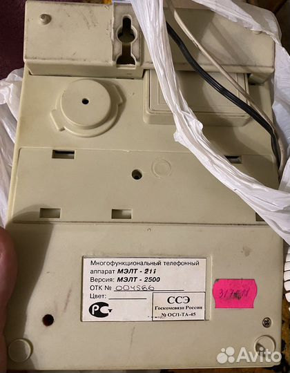 Старинный телефон, ретро домашний телефон