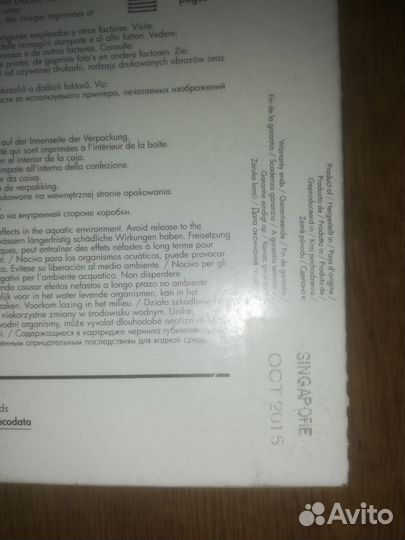 Картриджи оригинальные HP 78