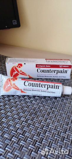 Продам тайские мази