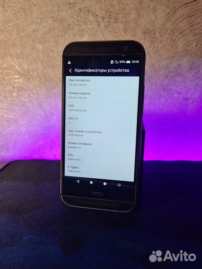 HTC One (M8 EYE), 2/16 ГБ