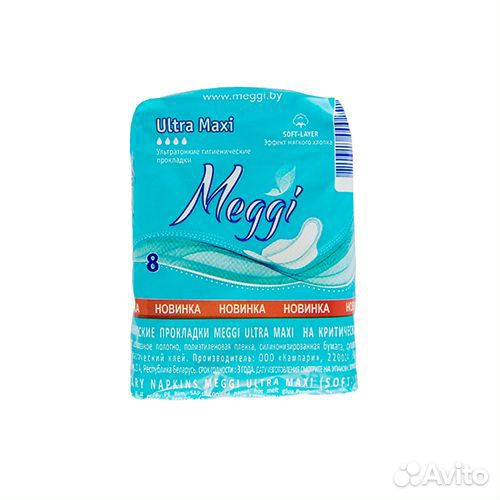 Прокладки, тампоны Беларусь/ Белорусская косметика