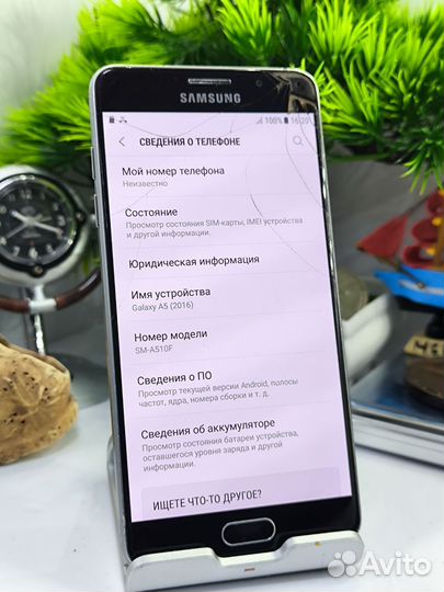 Samsung Galaxy A5 (2016) SM-A510F, 2/16 ГБ