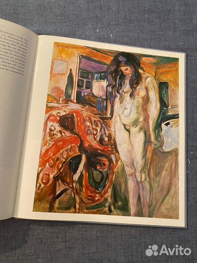 Альбом Edvard Munch