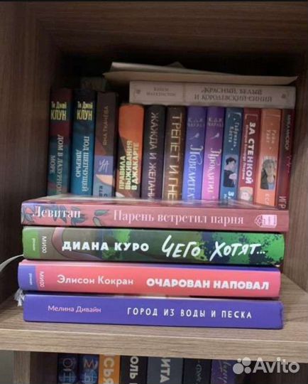 Книги