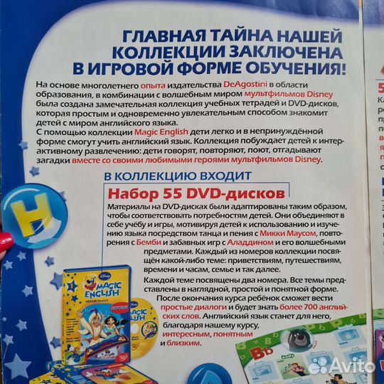 Учебные пособия английский язык