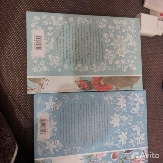 Великий Гэтсби Фицджеральд /Шерли Шарлотта Бронте