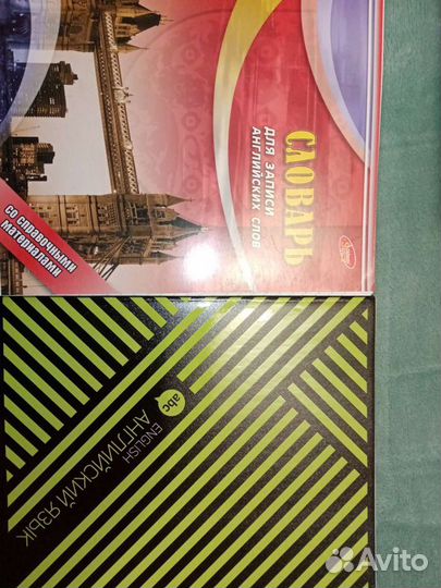 Домашние работы по английскому 5 класс