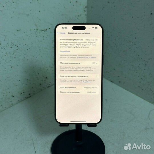 iPhone 15 Pro Max, 256 ГБ