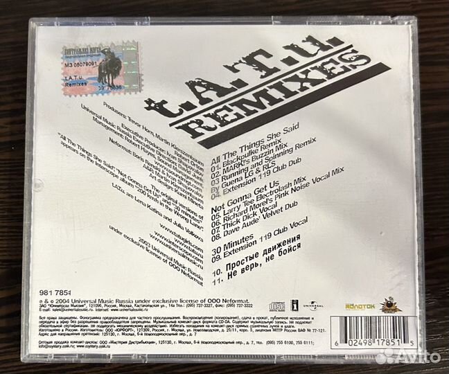 Тату CD Remixes