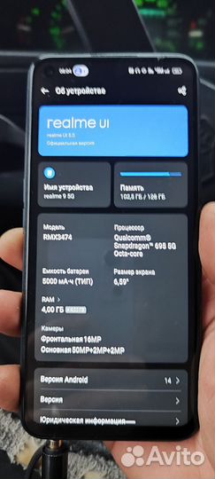 realme 9 Pro, 8/128 ГБ