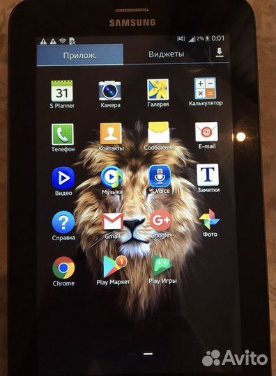 Samsung galaxy tab 3 lite