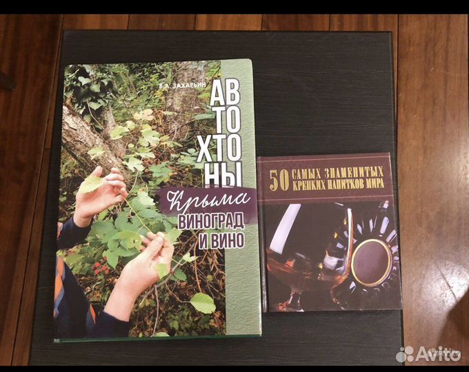 Книги подарочные Энциклопедия Футбола