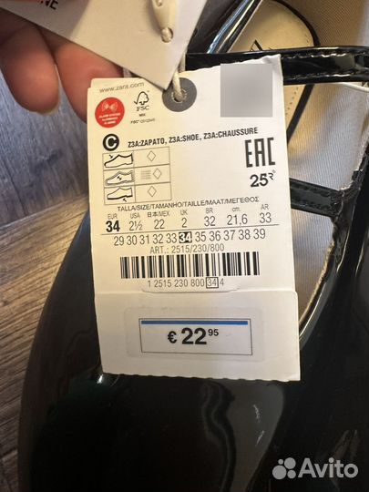 Туфли балетки Zara 34 р