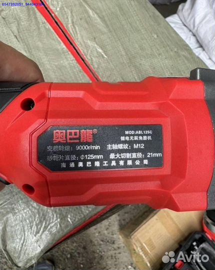 Набор AobaLong 3 в 1 оригинал оптом (Арт.84922)