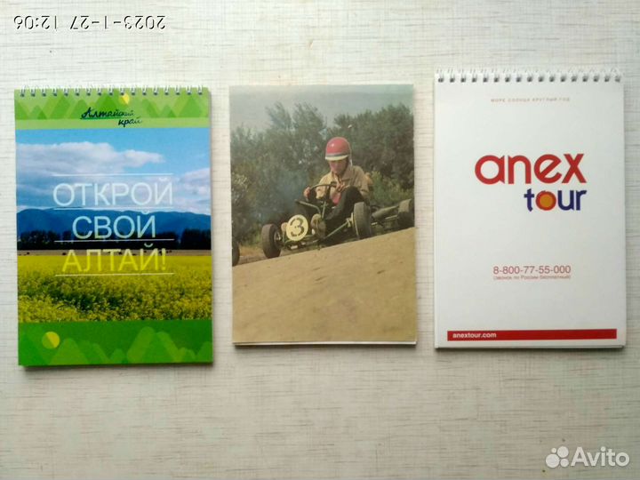 Детские канцтовары пакетом