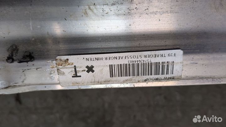 Усилитель бампера задний BMW X2 (F39) 2017, 2020