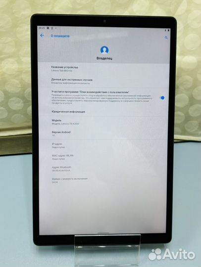 Планшет Lenovo Tab M10 HD 4/ 64 Gb