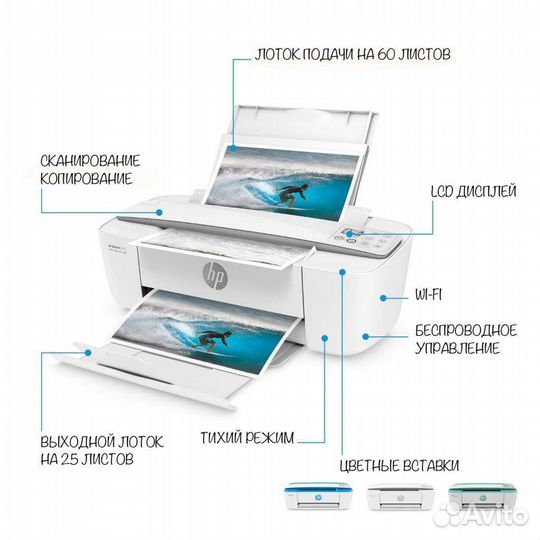 Струйный цветной принтер HP DeskJet 3789