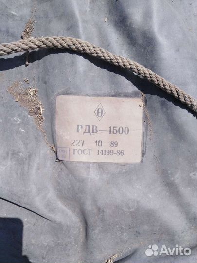 Резервуар для воды рвд-1500