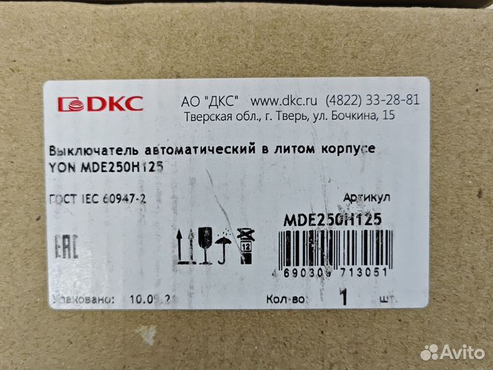 Выключатель автоматический YON MDE250H125 DKC