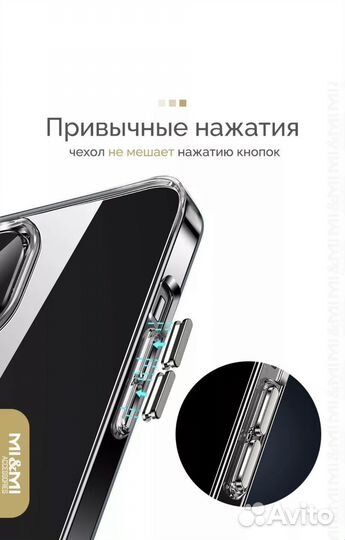 Силиконовый чехол на iPhone 15