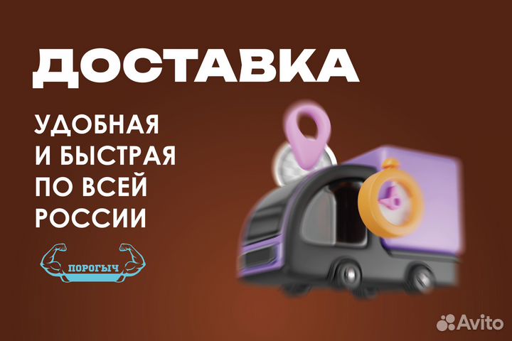 Правый Volkswagen Touareg 1 порог