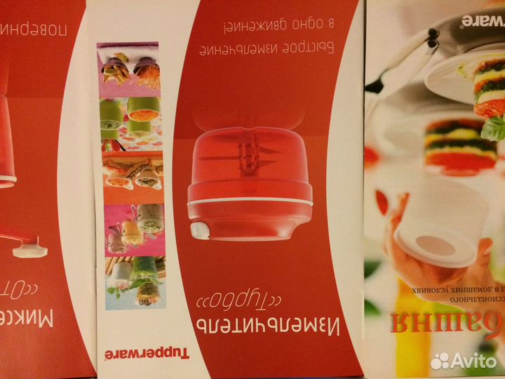 Рецептурники tupperware