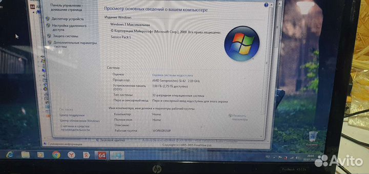 Ноутбук hp probook