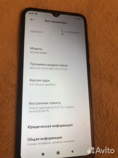 Xiaomi Redmi 9C (NFC), 2/32 ГБ