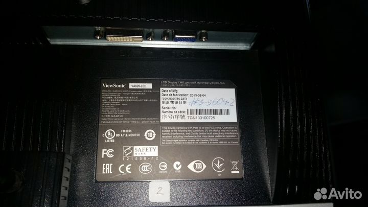 Монитор ViewSonic VA926-LED