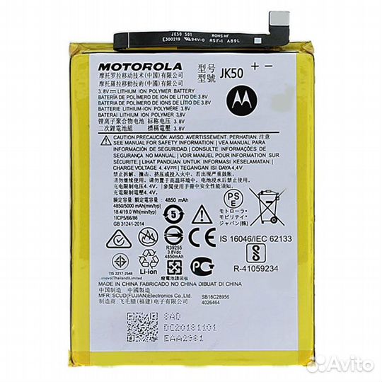 Аккумулятор Motorola JK50