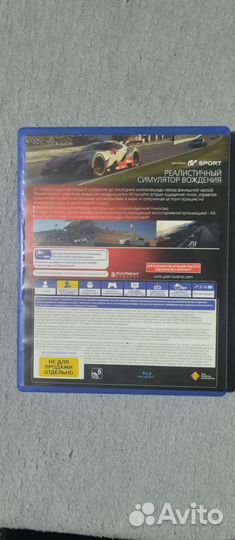 Игра для приставки ps4