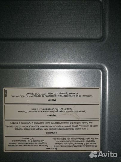 Газовая варочная панель