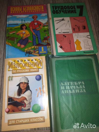 Книги, учебники, справочники