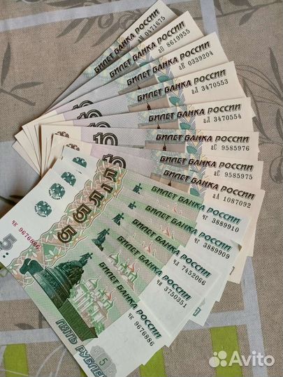 Купюры с красивыми номерами