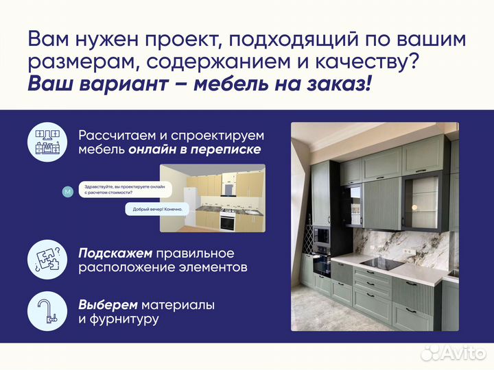 Шкаф-купе для молодой семьи