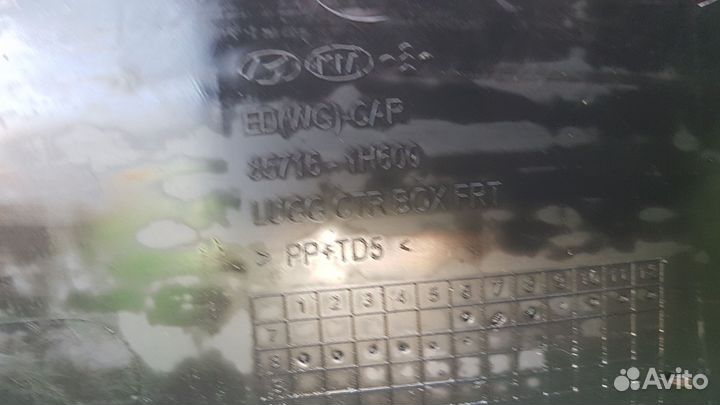 Kia Ceed ED Органайзер универсал