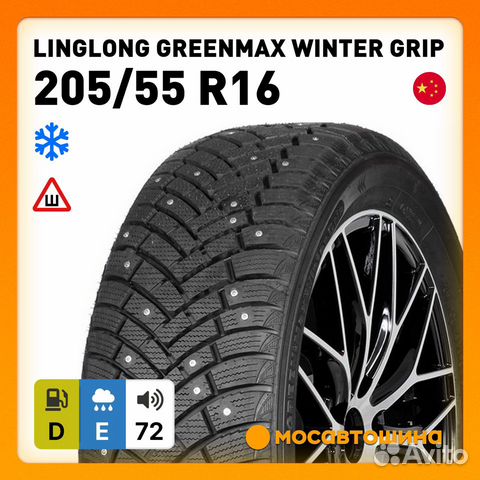 LingLong Green-Max Winter Grip 205/55 R16 94T