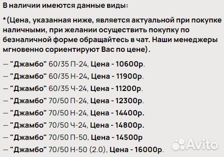 Насосная станция Джилекс Джамбо. Оригинал