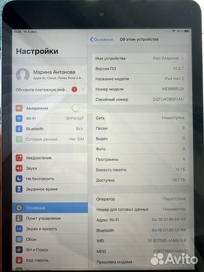 iPad mini 2 WiFi+Cellular 16гб