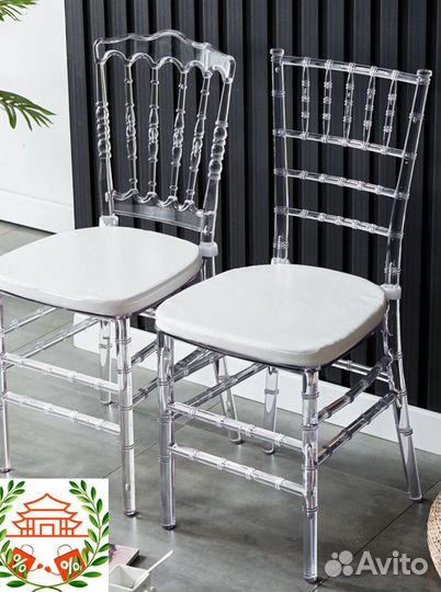 Стул Кьявари