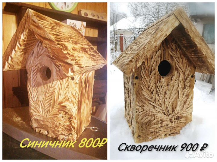 Скворечники