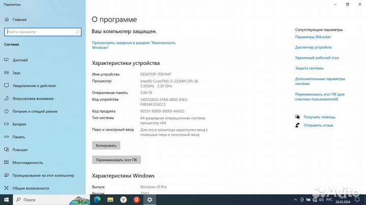 Ноутбук Dell Inspiron N5050