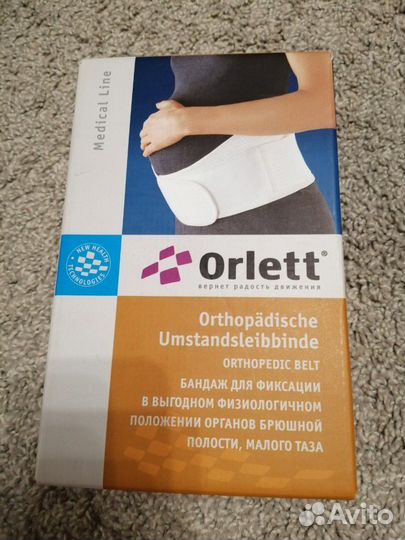 Бандаж orlett MS-96 + подушка для беременных