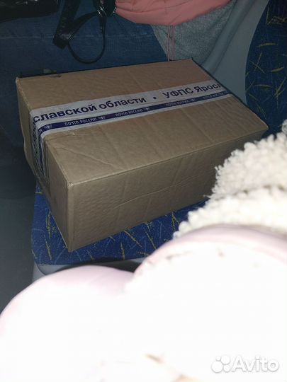 Подарок любимому