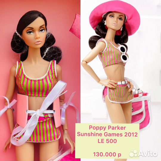 Poppy parker integrity toys много